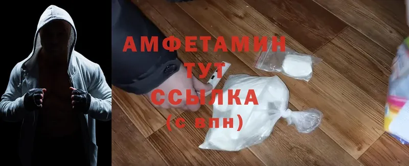 Amphetamine 97%  цены наркотик  Болхов 